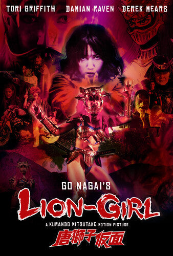 Lion-girl - Lion-girl - Blu-ray