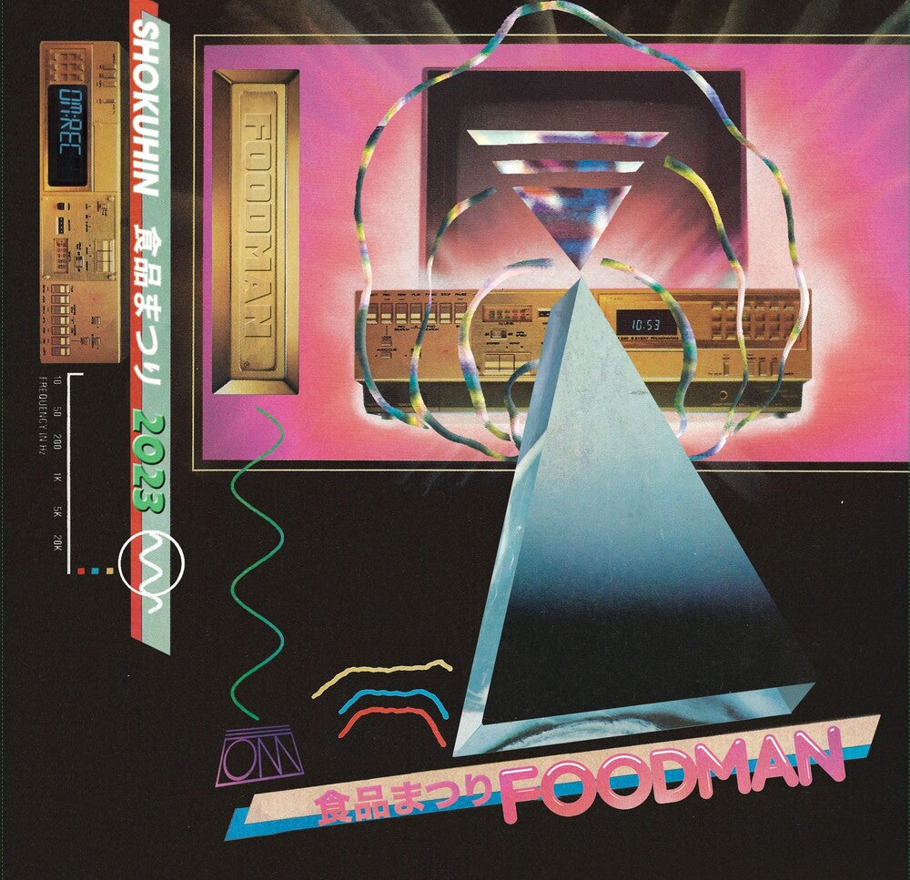 the album cover for Foodman - Shokuhin (Uk)