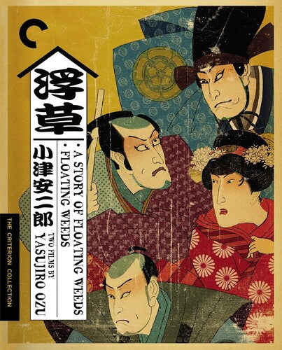 Criterion Collection - Story Of Floating Weeds / Floating Weeds: Two - Blu-ray