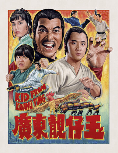 Kid From Kwangtung - Kid From Kwangtung - Blu-ray