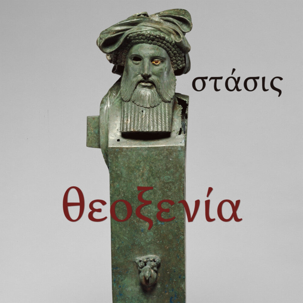 the album cover for Theoxenia - (Adventures In) Stasis