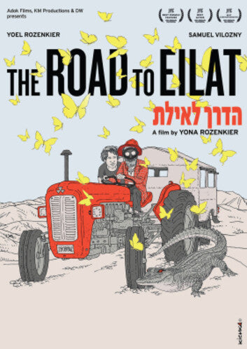 Road To Eilat - Road To Eilat - DVD