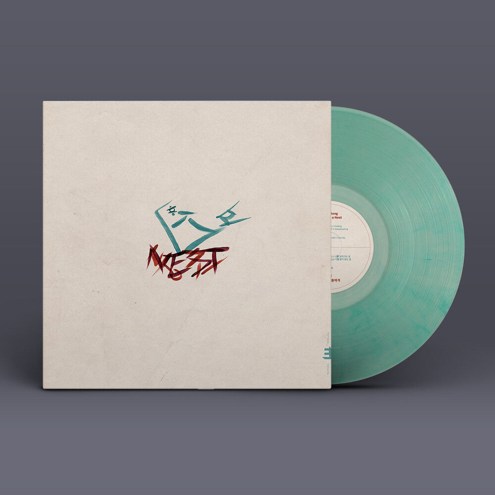 the album cover for Sun Hong Hi - Fourth Page: Meaning Of A Nest