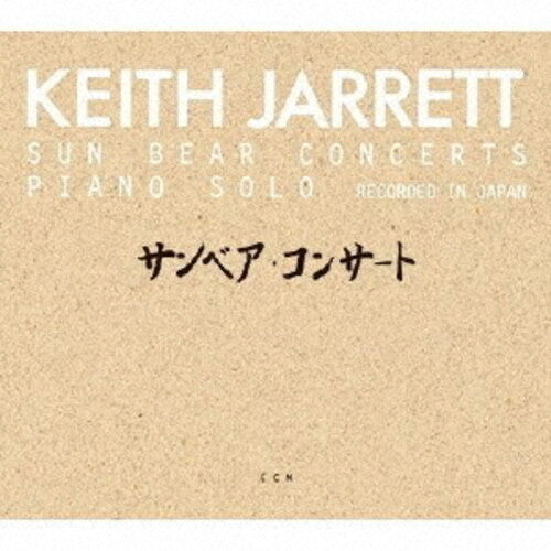 Jarrett,keith - Sun Bear Concerts - Super Audio CD