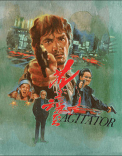 Agitator - Agitator - Blu-ray