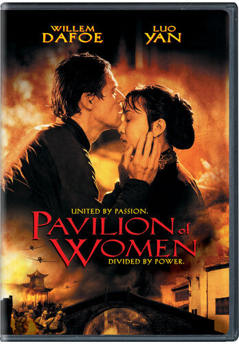 Pavilion Of Women - Pavilion Of Women - DVD