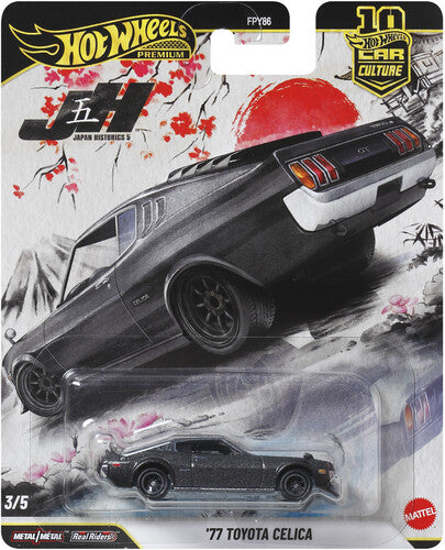 Hot Wheels Premium - Hot Wheels Premium 1977 Toyota Celica Ra28 - Collectibles