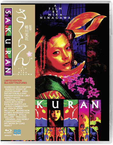 Sakuran - Sakuran - Blu-ray