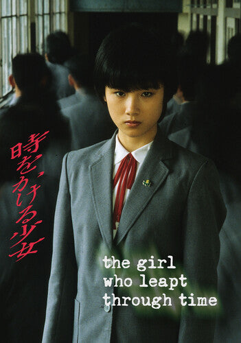 Girl Who Leapt Through Time - Girl Who Leapt Through Time - DVD