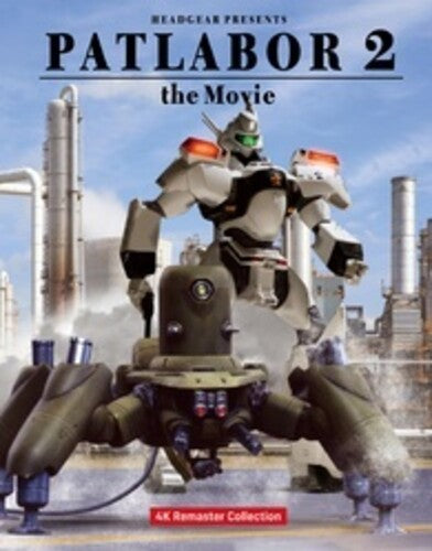 Mobile Police Patlabor 2: The Movie - Mobile Police Patlabor 2: The Movie - UHD
