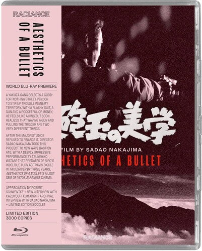 Aesthetics Of A Bullet - Aesthetics Of A Bullet - Blu-ray