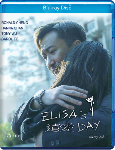 Elisa's Day - Elisa's Day - Blu-ray