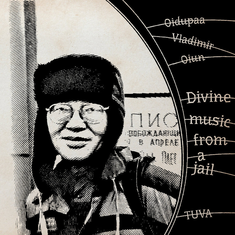 the album cover for Oidopuaa Oiun Vladimir - Divine Music From Jail (Bonus Tracks) (Gate)