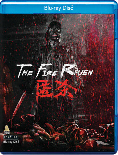 Fire Raven - Fire Raven - Blu-ray
