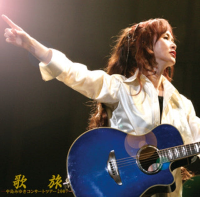 Uta Tabi -Concert Tour 2007-