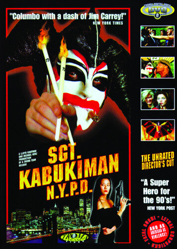 Sgt Kabukiman Nypd - Sgt Kabukiman Nypd - DVD