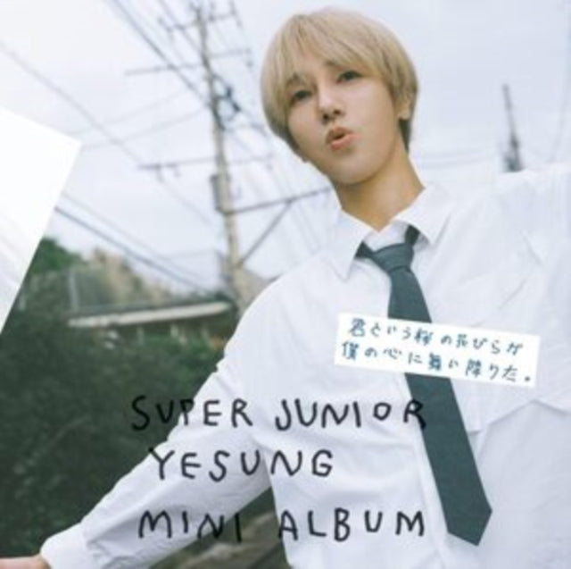 Super Junior-Yesung - Kimi Toiu Sakura No Hanabira Ga Boku No Kokoro Ni Maiorita. - CD