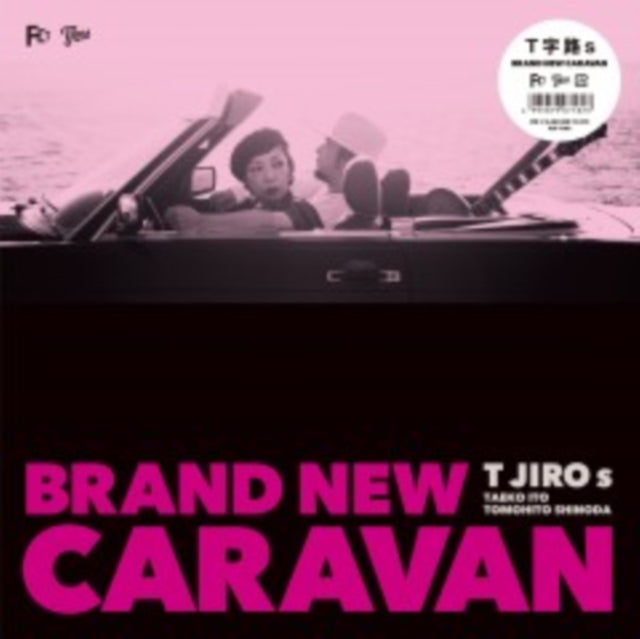 Brand New Caravan