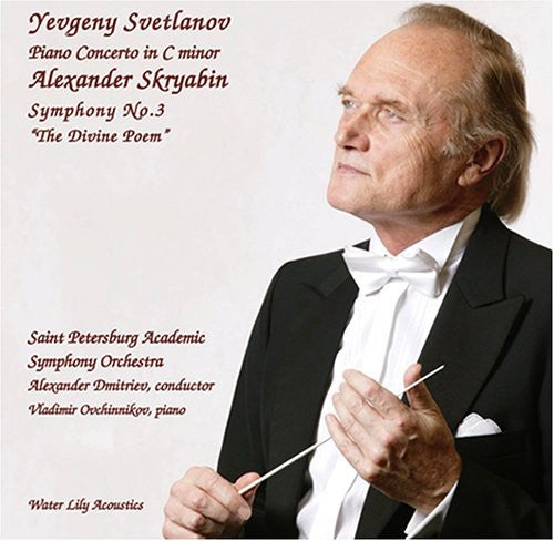 Dmitriev / Ovchinnikov / Skryabin / Svetlanov - Svetlanov: Skryabin - Super Audio CD