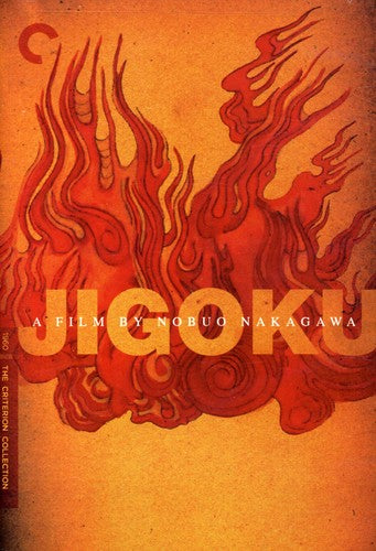Criterion Collection - Jigoku/dvd - DVD