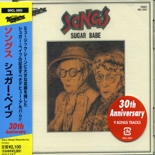 Sugar Babe - Songs 30th Anniversary Edition - Music CD