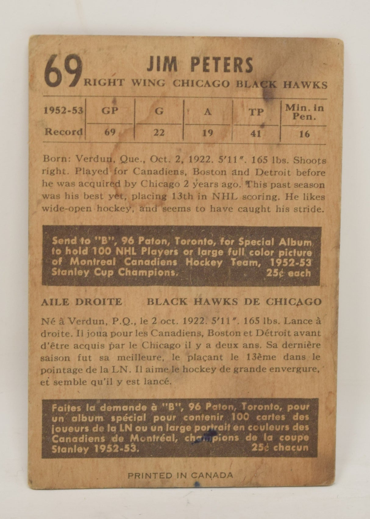 Jim Peters Hockey Card Parkhurst 1953 1954 Chicago Black Hawks 69