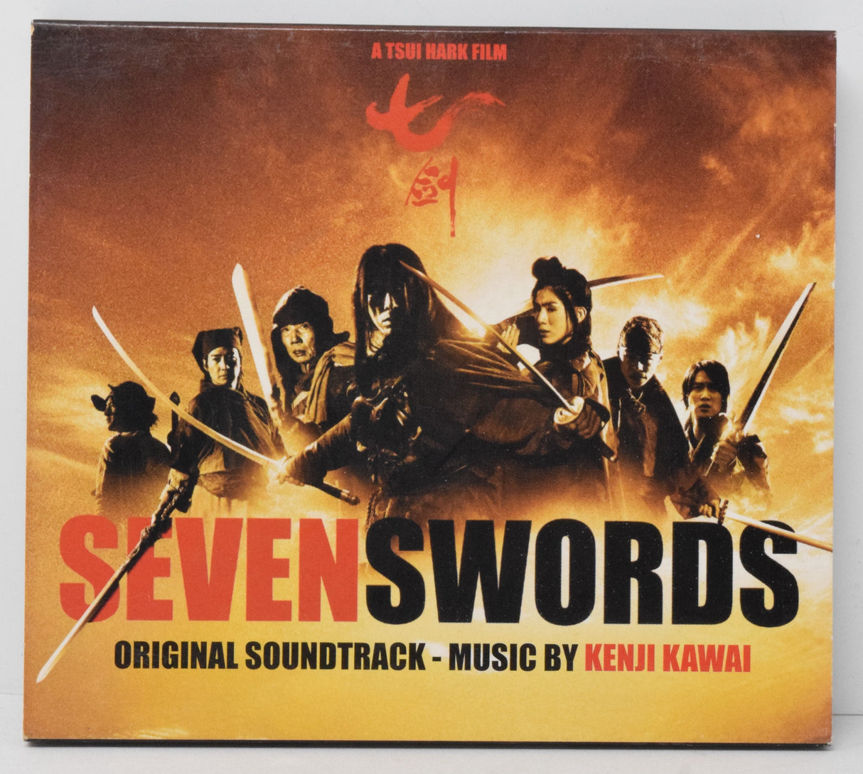 Seven Swords Score Soundtrack CD Kenji Kawai Recall