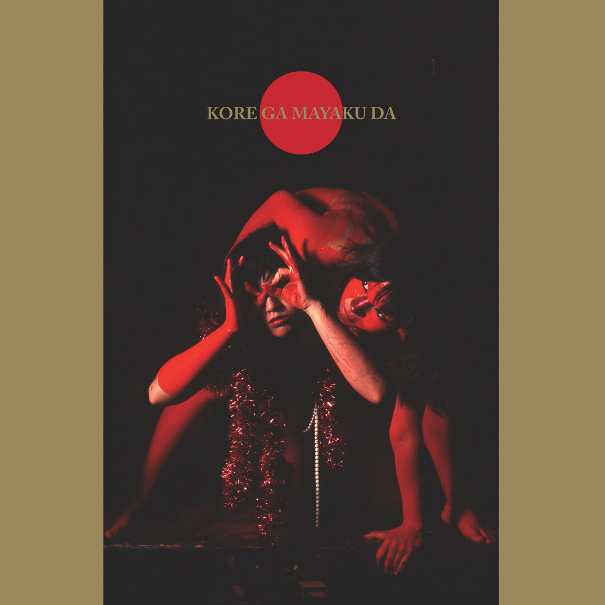 Kore Ga Mayaku Da (CD)