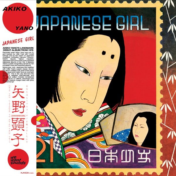 Japanese Girl (Vinyl)