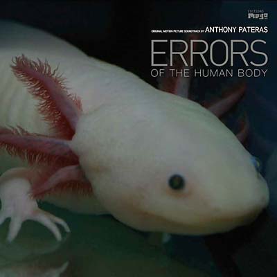 Errors Of The Human Body (Vinyl) - Apocalypse Vinyl