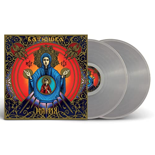 Maria (Clear Vinyl 2Lp) (Vinyl)
