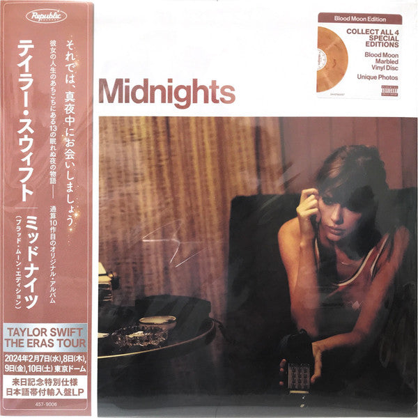 Midnights (X) (Blood Moon LP Vinyl)