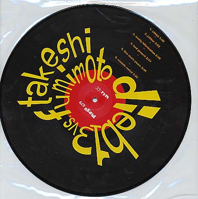 dieb13 vs Takeshi Fumimoto (Vinyl) - Apocalypse Vinyl