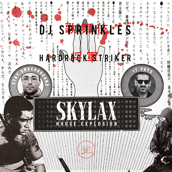 Skylax House Explosion (CD)