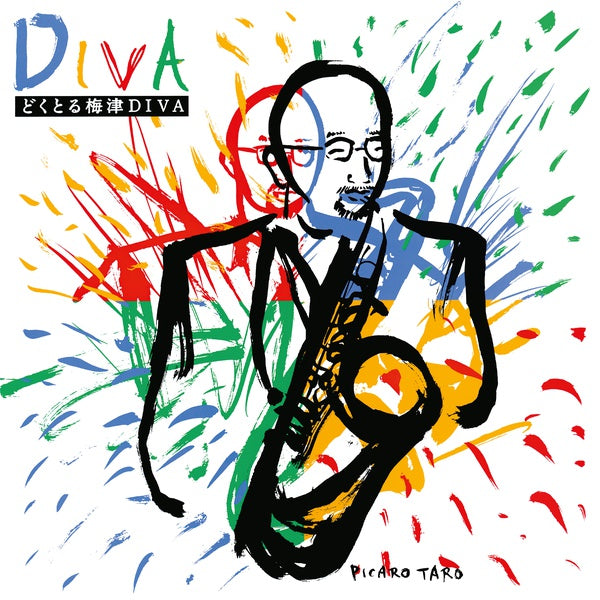 Diva (Vinyl) - Apocalypse Vinyl