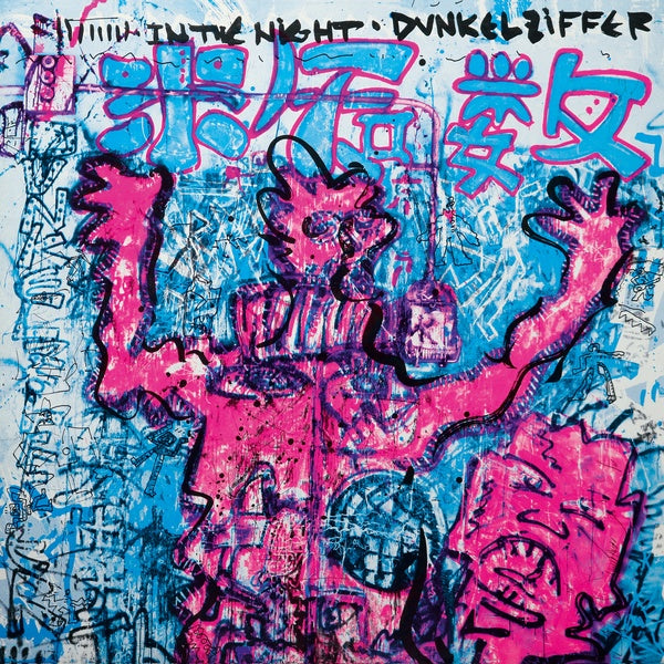In The Night (Vinyl) - Apocalypse Vinyl