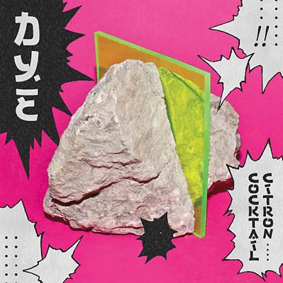 Cocktail Citron (Vinyl) - Apocalypse Vinyl