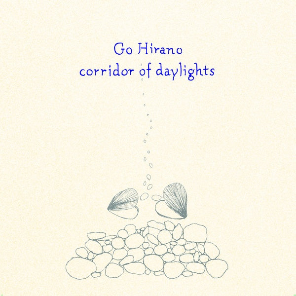 Corridor of Daylights (Vinyl) - Apocalypse Vinyl