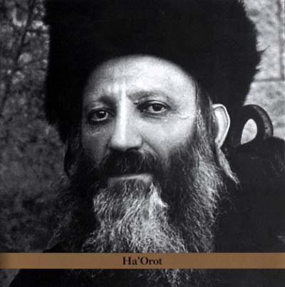 THE LIGHTS OF RAV KOOK (CD)