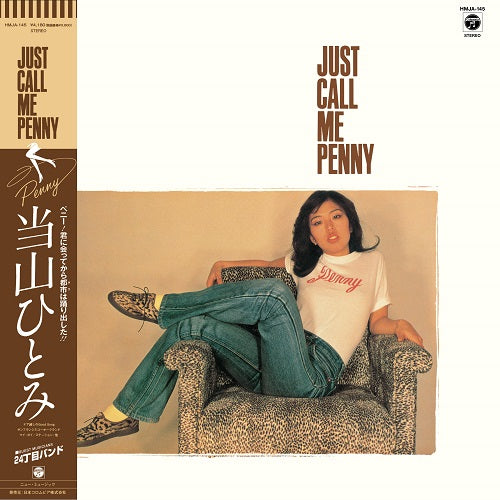 Just Call Me Penny (Vinyl)