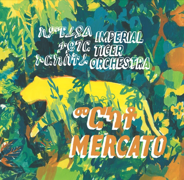 Mercato (Vinyl)