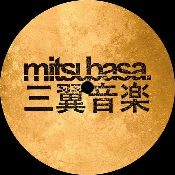 Dreamcore Ep (Vinyl)