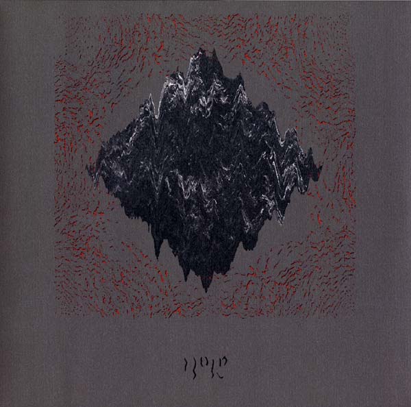 Hold (Vinyl) - Apocalypse Vinyl
