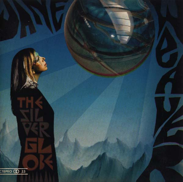 The Silver Globe (CD)