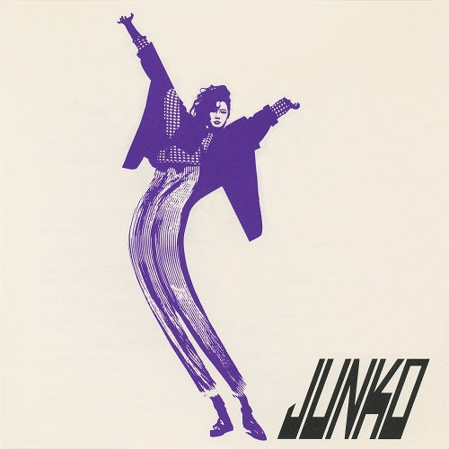 Communication (Vinyl)