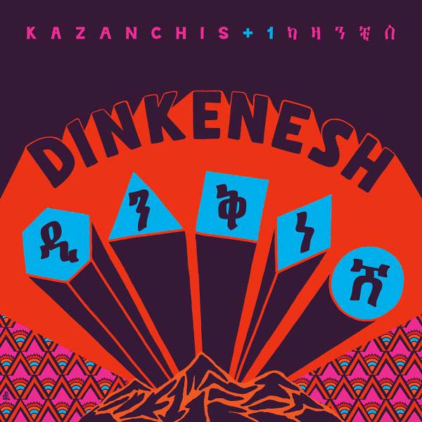 Dinkenesh (Vinyl) - Apocalypse Vinyl