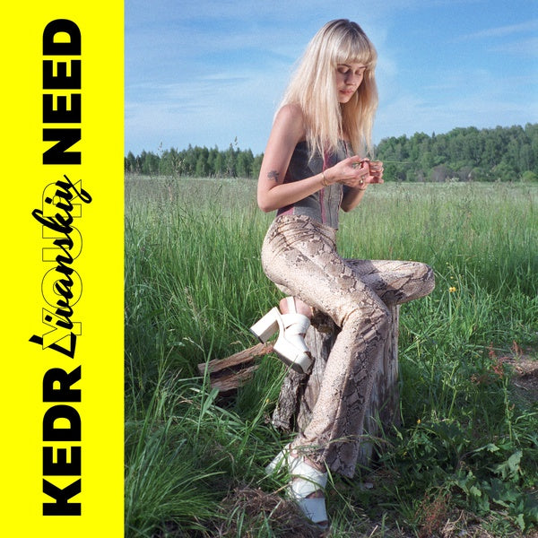 Your Need (CD)