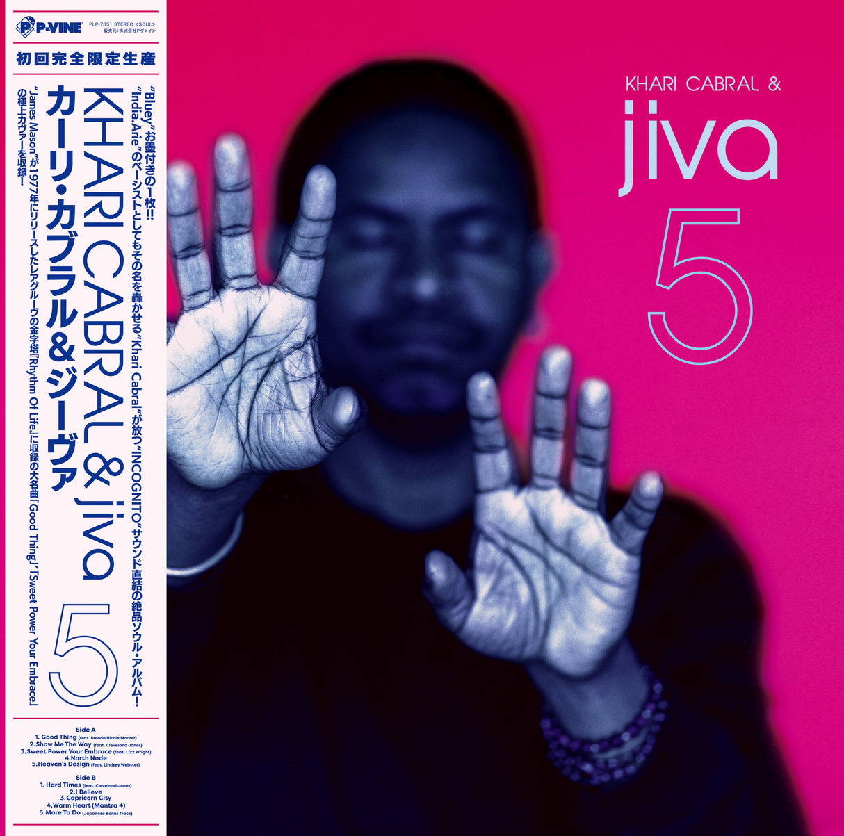 Five (Vinyl)