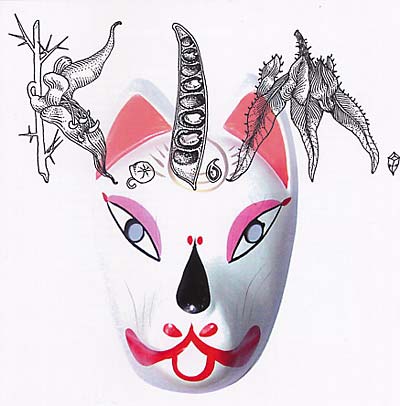 Miyage (CD)