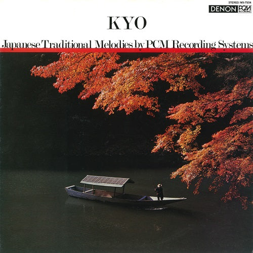 Kyo (Vinyl)